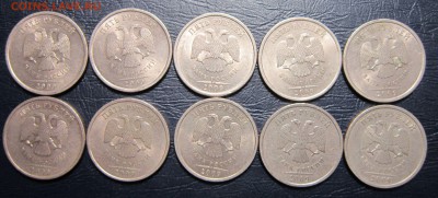 5 рублей 2009 года СПМД-10шт.(не магнитные) - 5р2009-2