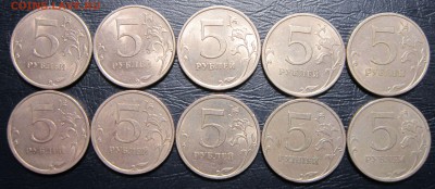 5 рублей 2009 года СПМД-10шт.(не магнитные) - 5р2009-1