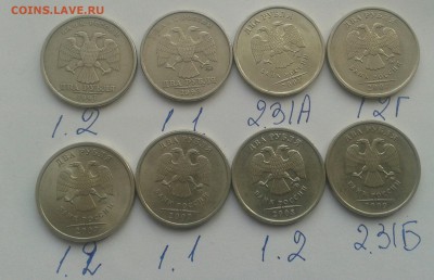 Нечастые разновид.2р. по ЮК.-8шт - 20170205_114438-1