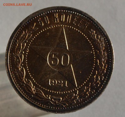 50 копеек 1921 г и 1922 (ПЛ), оценка - 50-1921
