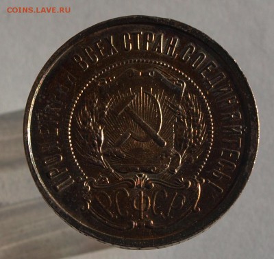 50 копеек 1921 г и 1922 (ПЛ), оценка - 50-1921-1