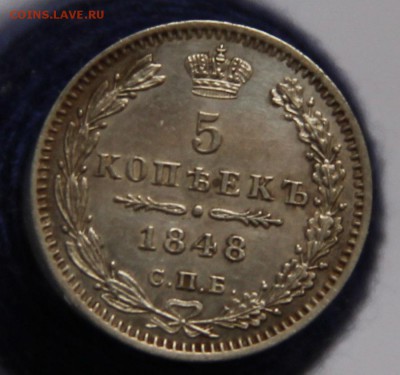 5 коп 1848 - otkrytki-s-8-marta2
