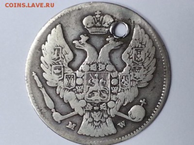 30 копеек 2 zlote 1836 mw с монисто #1 - 20170205_115713