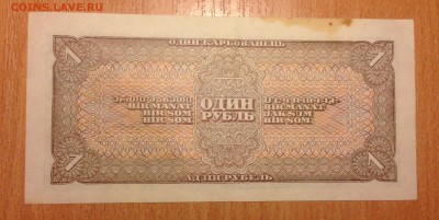 1 рубль 1938 года неплохая до 10.02 - IMG_3087.JPG