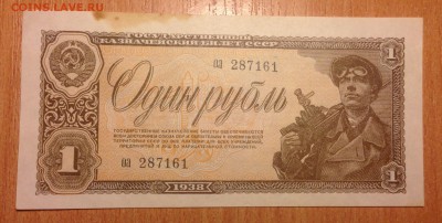 1 рубль 1938 года неплохая до 10.02 - IMG_3086.JPG