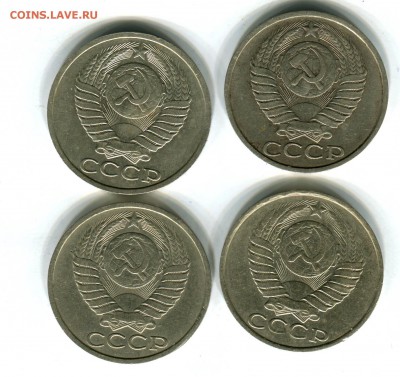 50 копеек 1990,84,87,86 гг.,до 07.02.17 г.,в 21.00 по МСК - img053