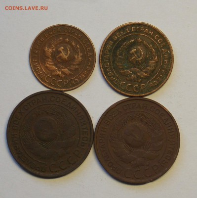 1,2,3 копейки 1924-4 шт. до 9.02 - монеты 255