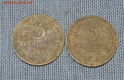 3 коп 1935г (н. ,с. тип) 08.02 в 22.00 - DSC_2645.JPG