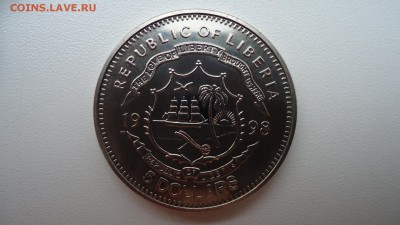 ЛИБЕРИЯ 5 ДОЛЛАРОВ 1998 ТИТАНИК ДО 11.02 22:00 МСК - DSC03608.JPG