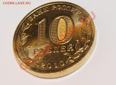 Продам современную ходячку и пару юбилейных - 10 р 65 лет победе реверс