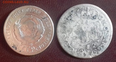 20 копеек 1925 г. и шестак 1682 г. до 06.02.17 г. - 20170205_115911