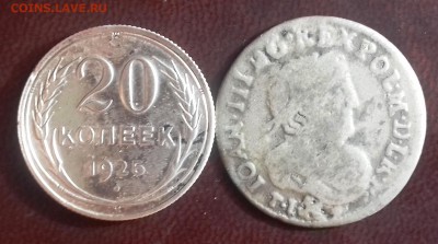 20 копеек 1925 г. и шестак 1682 г. до 06.02.17 г. - 20170205_115845