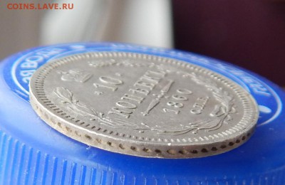 10 копеек 1860 года новый орел, до 11.02.2017. - DSCN1673.JPG