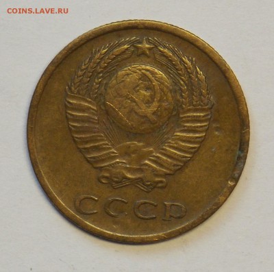 3 копейки 1966 до 9.02 - монеты 267