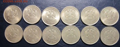 1 рубль 2007,2008гг. СПМД-12шт. - 1р2007-2