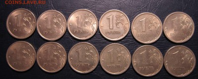 1 рубль 2007,2008гг. СПМД-12шт. - 1р2007-1