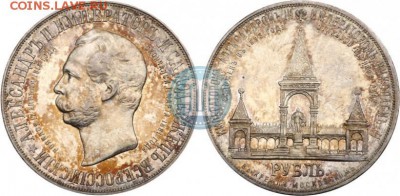 1 рубль 1898г. "Дворик" - dv