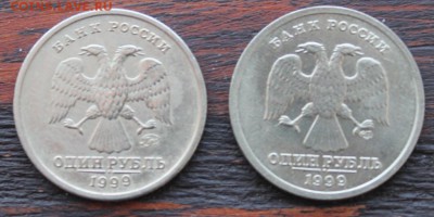 1 рубль Пушкин 1999 (Ммд, СПмд) 1 рубль СНГ 200 до 09.02 - IMG_1580.JPG
