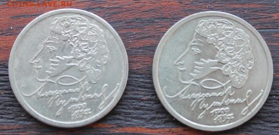 1 рубль Пушкин 1999 (Ммд, СПмд) 1 рубль СНГ 200 до 09.02 - IMG_1579.JPG