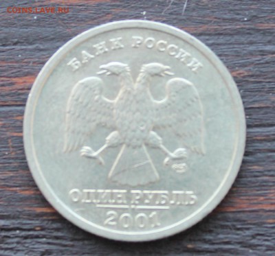 1 рубль Пушкин 1999 (Ммд, СПмд) 1 рубль СНГ 200 до 09.02 - IMG_1582.JPG