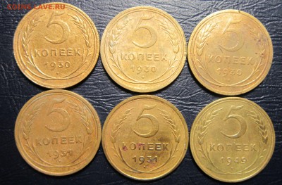 5 копеек 1930,31,49гг.-6шт. - 5к30-1