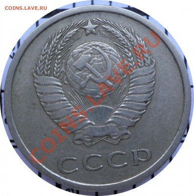 20 копеек 1975! Старт с 200 руб! До 28.01.11 в 22-00 по мск. - P1230317.JPG