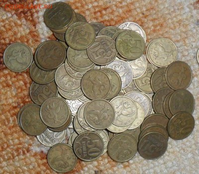 50 коп 1997гСП.50шт.Из обращения. - SAM_5547.JPG