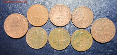 1 и 2 копейки 1924 года-8шт. - 1к24-1