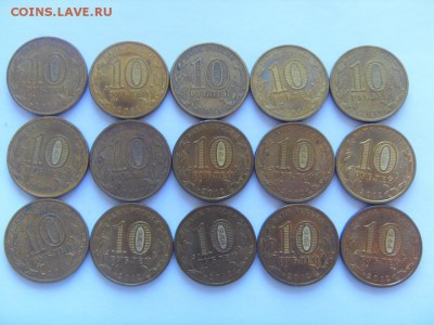 Юбилейка 15 монет*10 р. с 200р. до 11.02.2017 г. - SDC13997.JPG