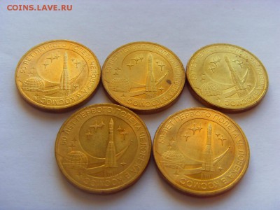 Юбилейка 13 монет*10 р. с 200р. до 11.02.2017 г. - SDC14010.JPG