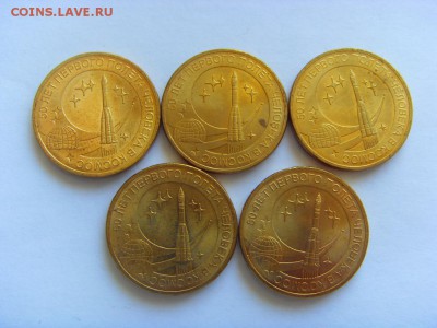 Юбилейка 13 монет*10 р. с 200р. до 11.02.2017 г. - SDC14008.JPG