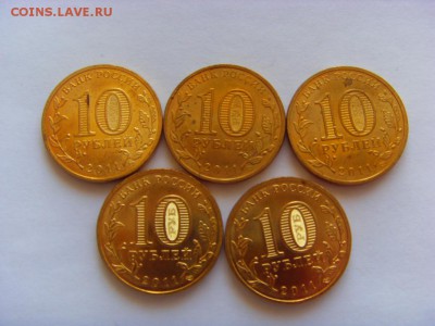 Юбилейка 13 монет*10 р. с 200р. до 11.02.2017 г. - SDC14006.JPG