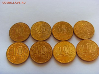 Юбилейка 13 монет*10 р. с 200р. до 11.02.2017 г. - SDC13996.JPG