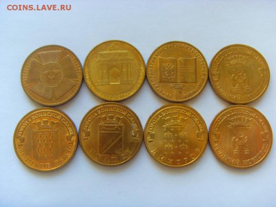 Юбилейка 13 монет*10 р. с 200р. до 11.02.2017 г. - SDC13993.JPG