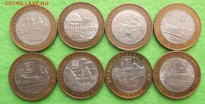 10 рублей ДГР 2002,2003 и.др. 8 монет.  До 07.02.2017 - DSCF5088.JPG