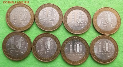 10 рублей ДГР 2002,2003 и.др. 8 монет.  До 07.02.2017 - DSCF5089.JPG