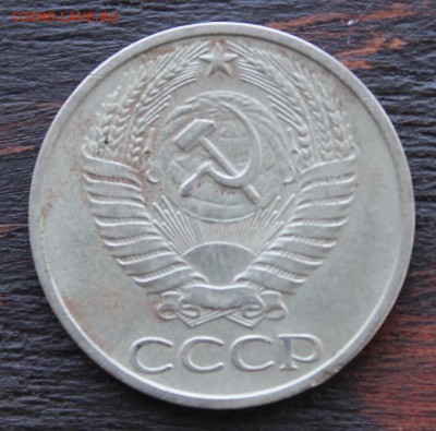 50 копеек 1975 до 10.02.2017г. - IMG_1602.JPG
