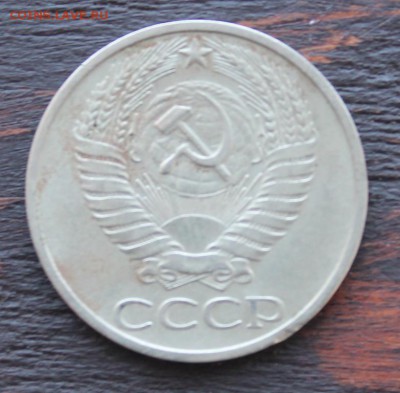50 копеек 1975 до 10.02.2017г. - IMG_1601.JPG