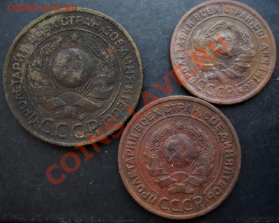1,2,3коп.1924 года до 22-00 25.01.2011 года - DSC07066.JPG