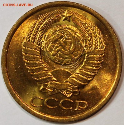 5 копеек 1984 яркий unc 09.02.2017 22:00 - 5.84 аверс