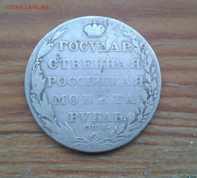 рубль 180? бюджетный до 9.02 в 22.00 - 20170204_150422