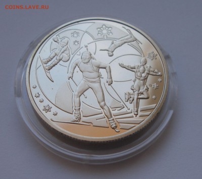 Украина Юбилейка 2 Гривны Сочи 2014 до 9.02 - P4050005.JPG