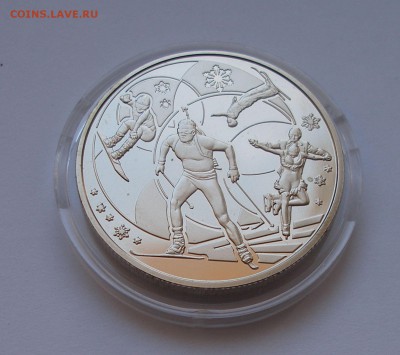 Украина Юбилейка 2 Гривны Сочи 2014 до 9.02 - P4050007.JPG