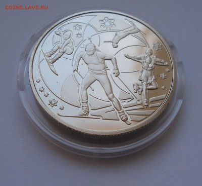 Украина Юбилейка 2 Гривны Сочи 2014 до 9.02 - P4050010.JPG