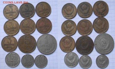 Погодовка 1-2-3 копейки 1961-1991 гг 47штук  до 07.02.17 - DSCN2141.JPG
