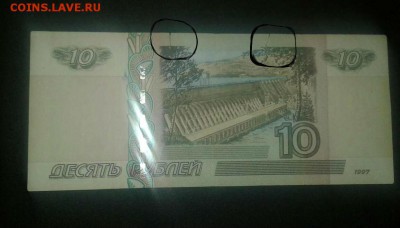 10 рублей ХЛ 7777777 оценка - 4566469