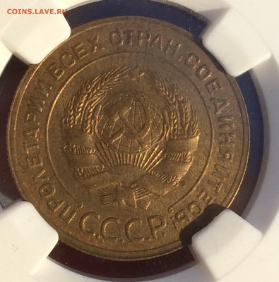 5 копеек 1935 года анц ст. тип - IMG_0510.JPG