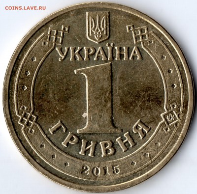 Беларусь 1 рубль 2015 Шлях Скарыны Краков до 9.02 - img953