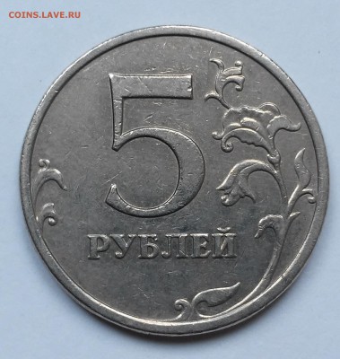 5 рублей 2009мштС-5.3В,1 рубль 2009м С-3.1В-? - 20170205_120802