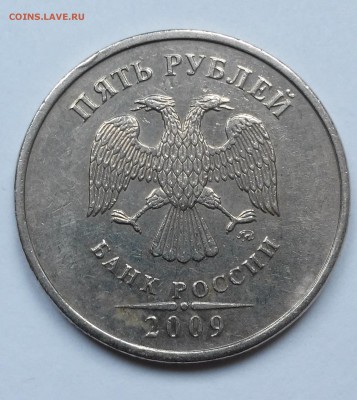 5 рублей 2009мштС-5.3В,1 рубль 2009м С-3.1В-? - 20170205_120832